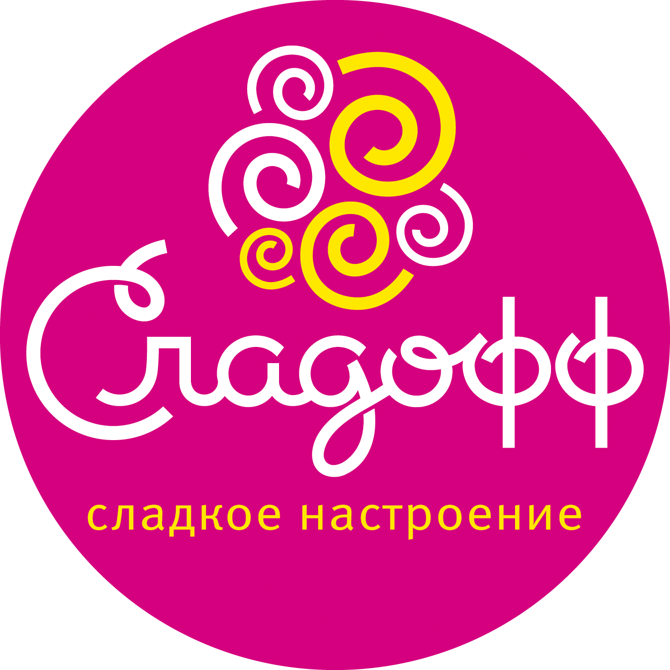 Сладофф