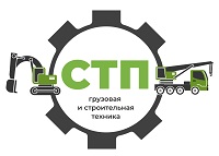 Спецтехпоставка