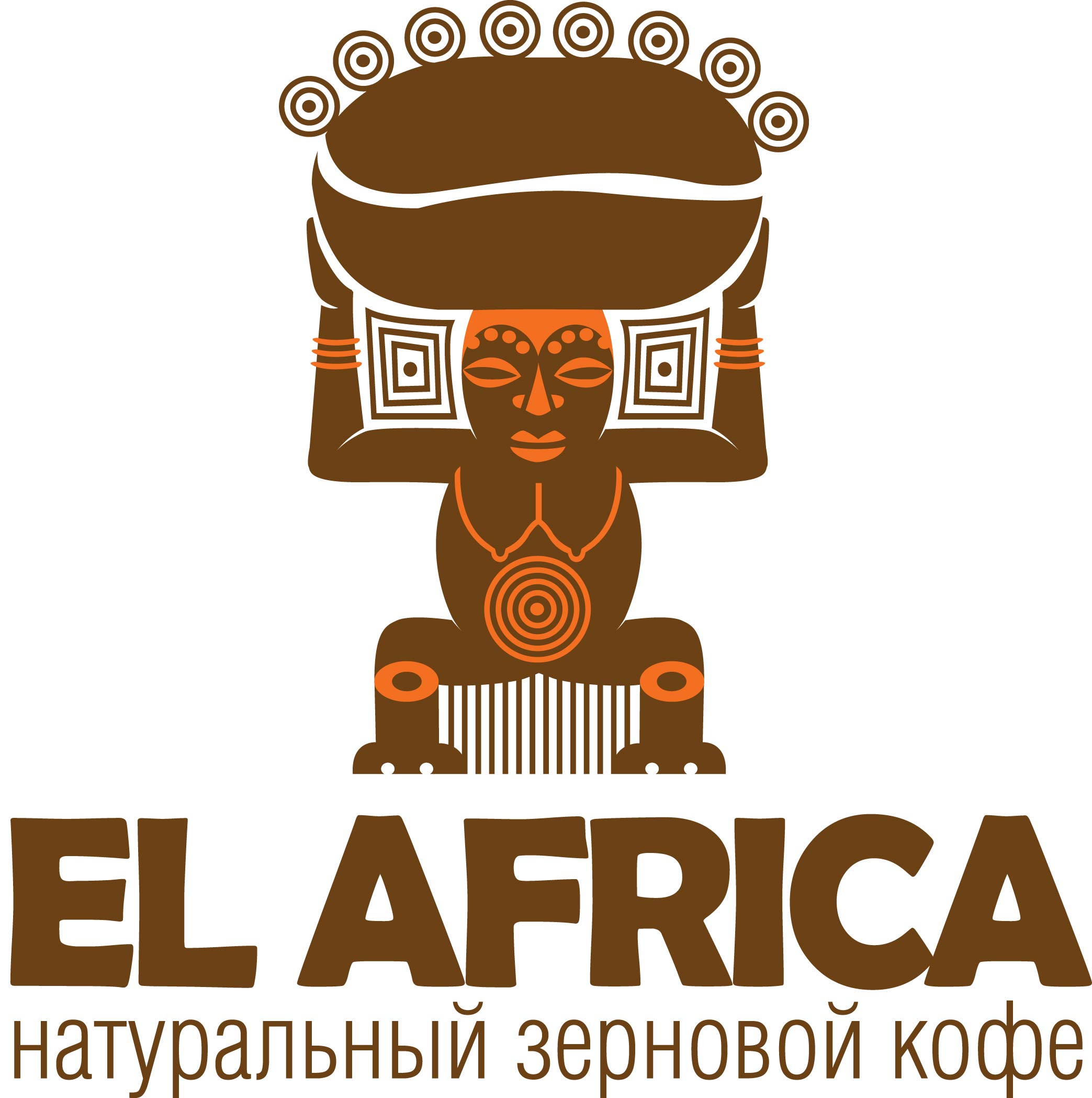 El Africa