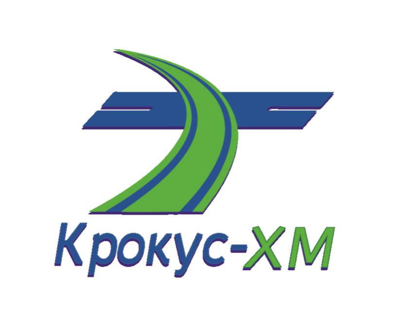 Крокус-ХМ