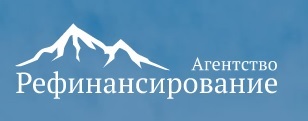 Агентство Рефинансирование