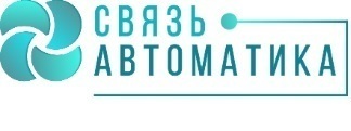 Связь Автоматика