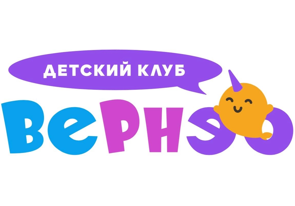 Вернэо