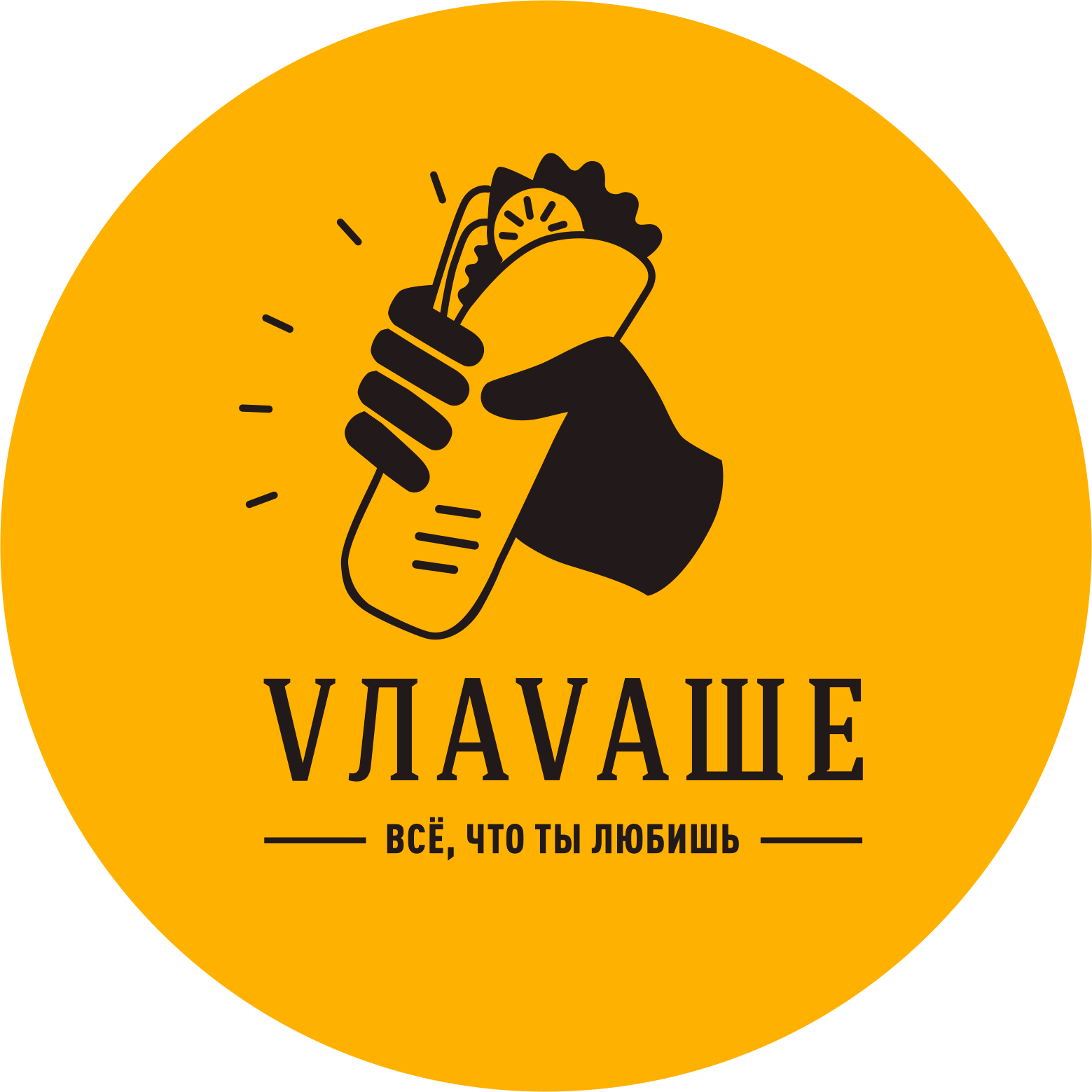 VЛAVAШЕ