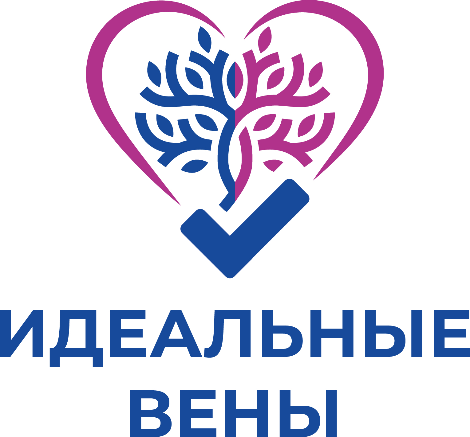 Идеальные вены