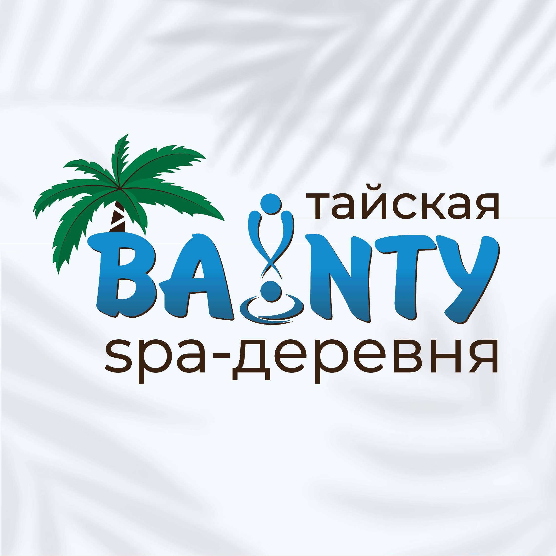 Baunty SPA