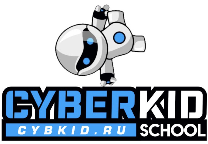 Центр инновационного развития детей CyberKID