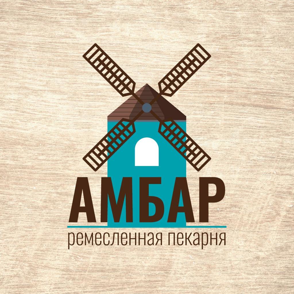 Пекарня АМБАР