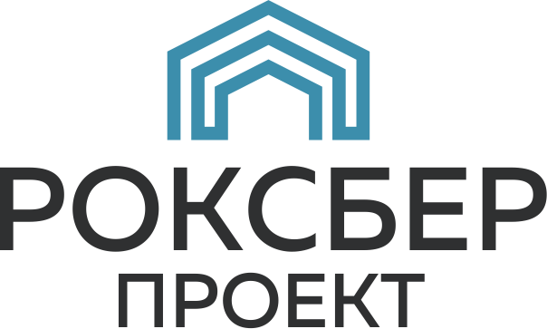 Роксбер Проект