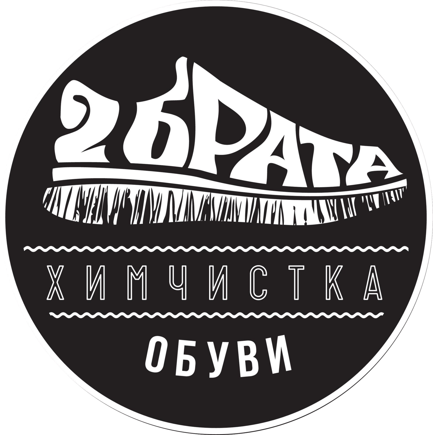 #