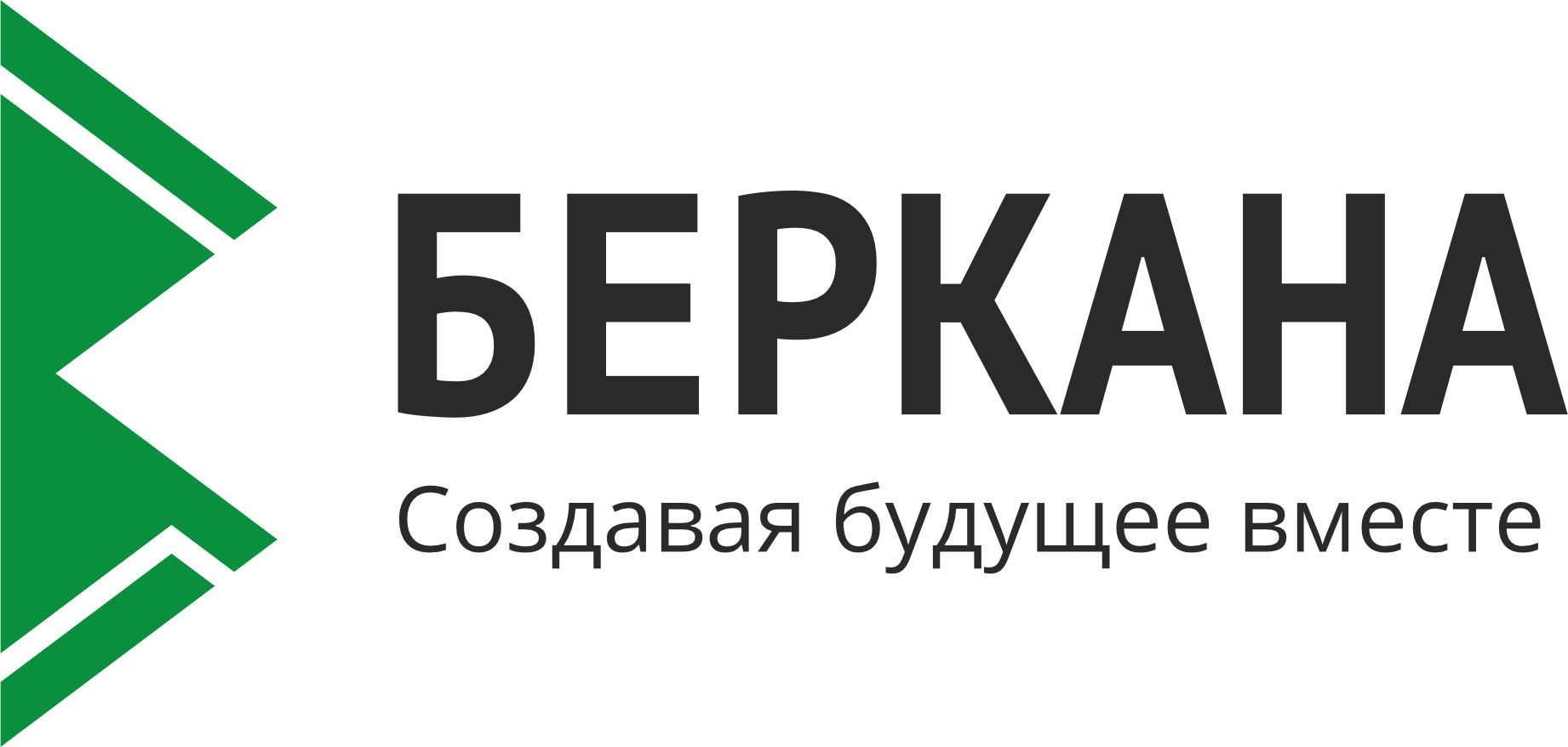 БЕРКАНА