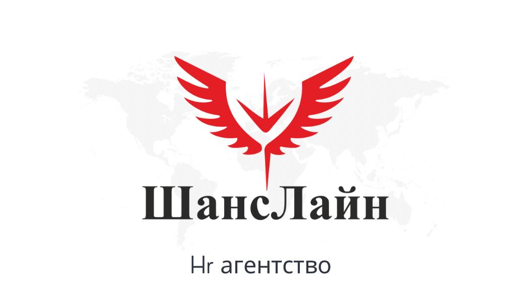 ШансЛайн