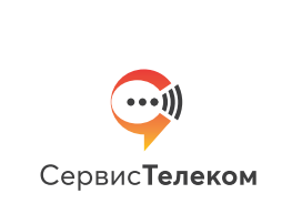 СервисТелеком