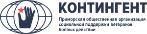 ОО Контингент