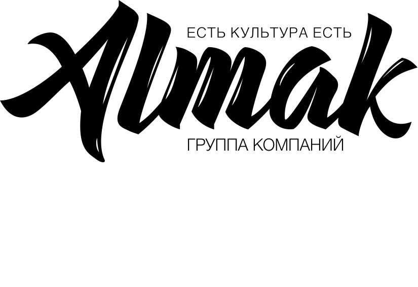 Альмак