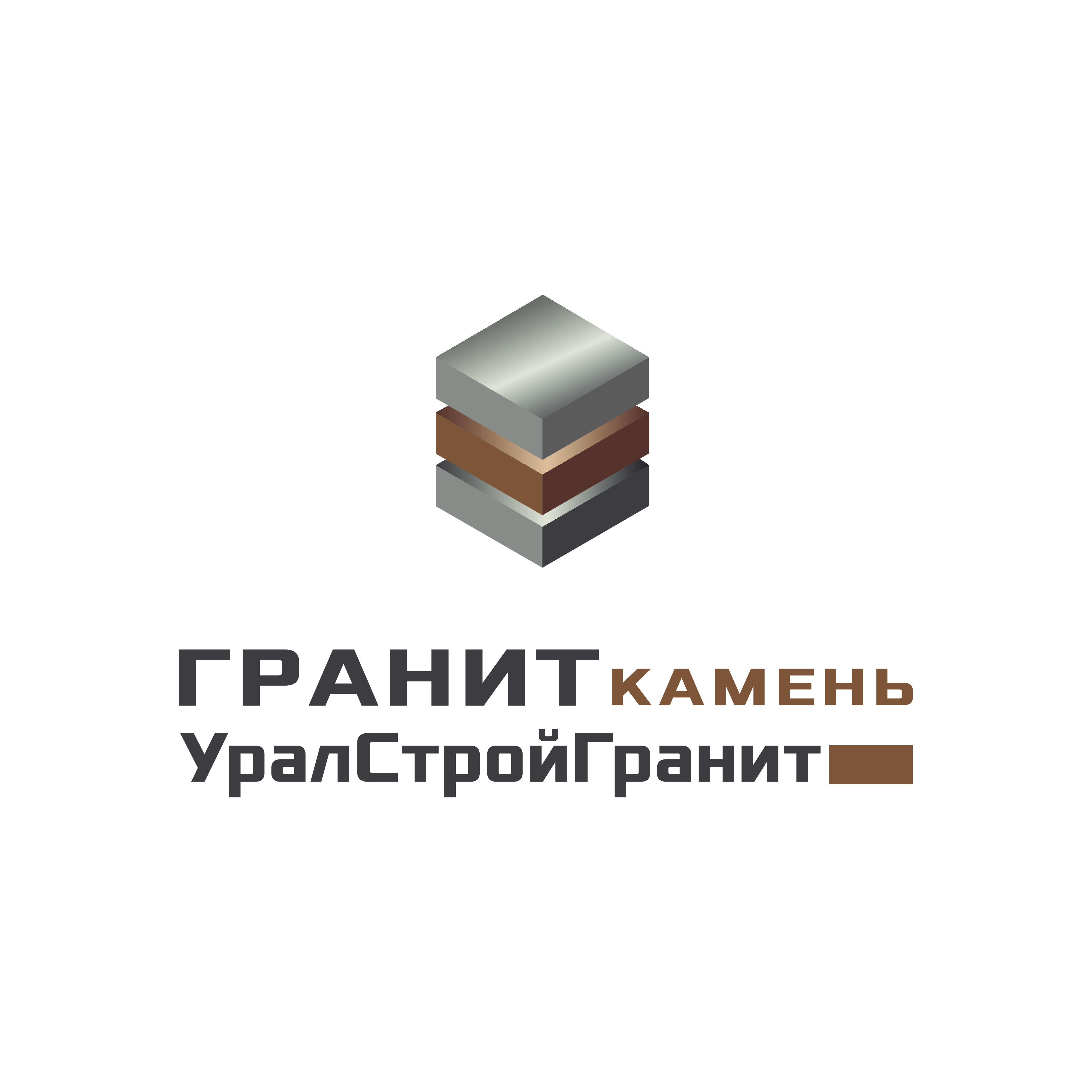 УралСтройГранит