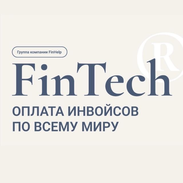 FinTech (ООО Грин)