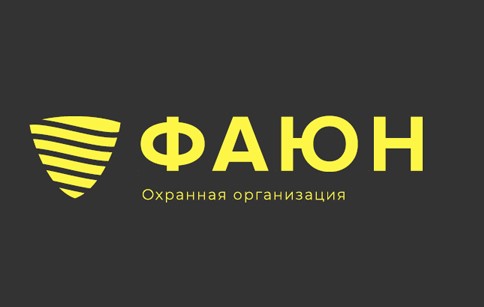 Охранная организация Фаюн