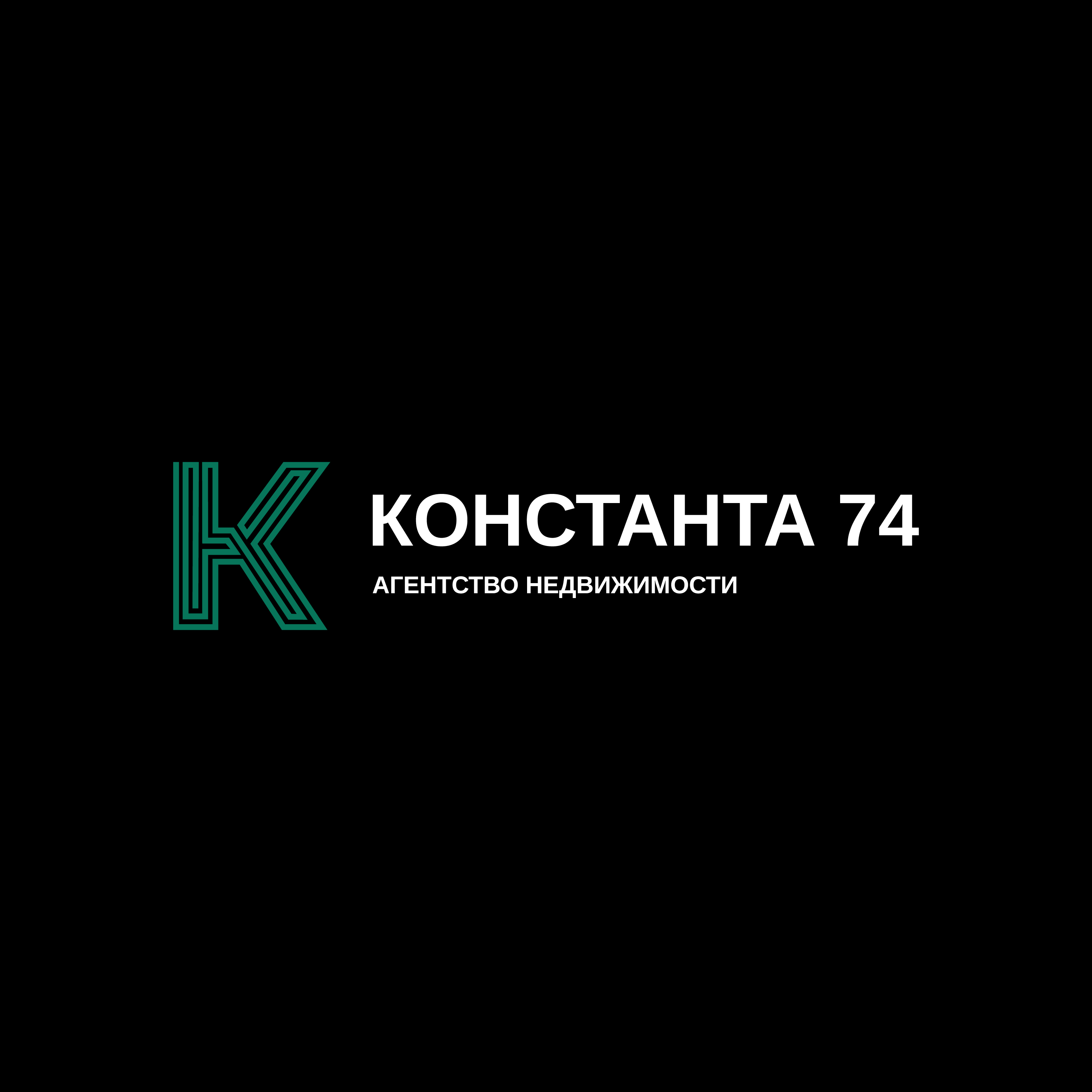 АН Константа 74 (ИП Козлова Ксения Сергеевна)