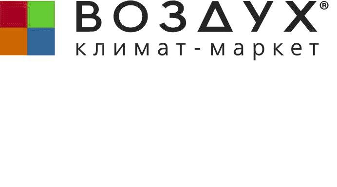 Воздух Климат-Маркет