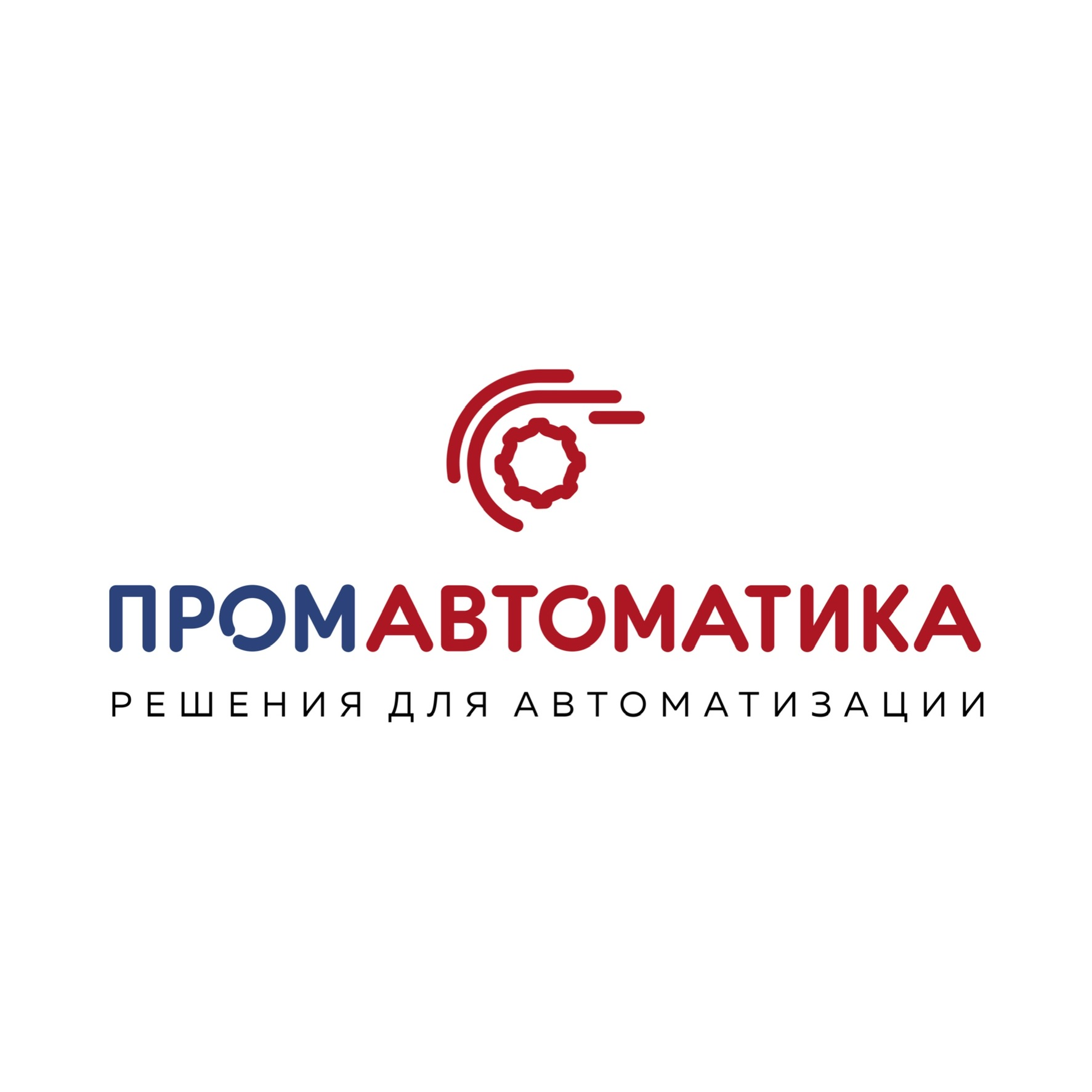 Промавтоматика, Центр Автоматизации