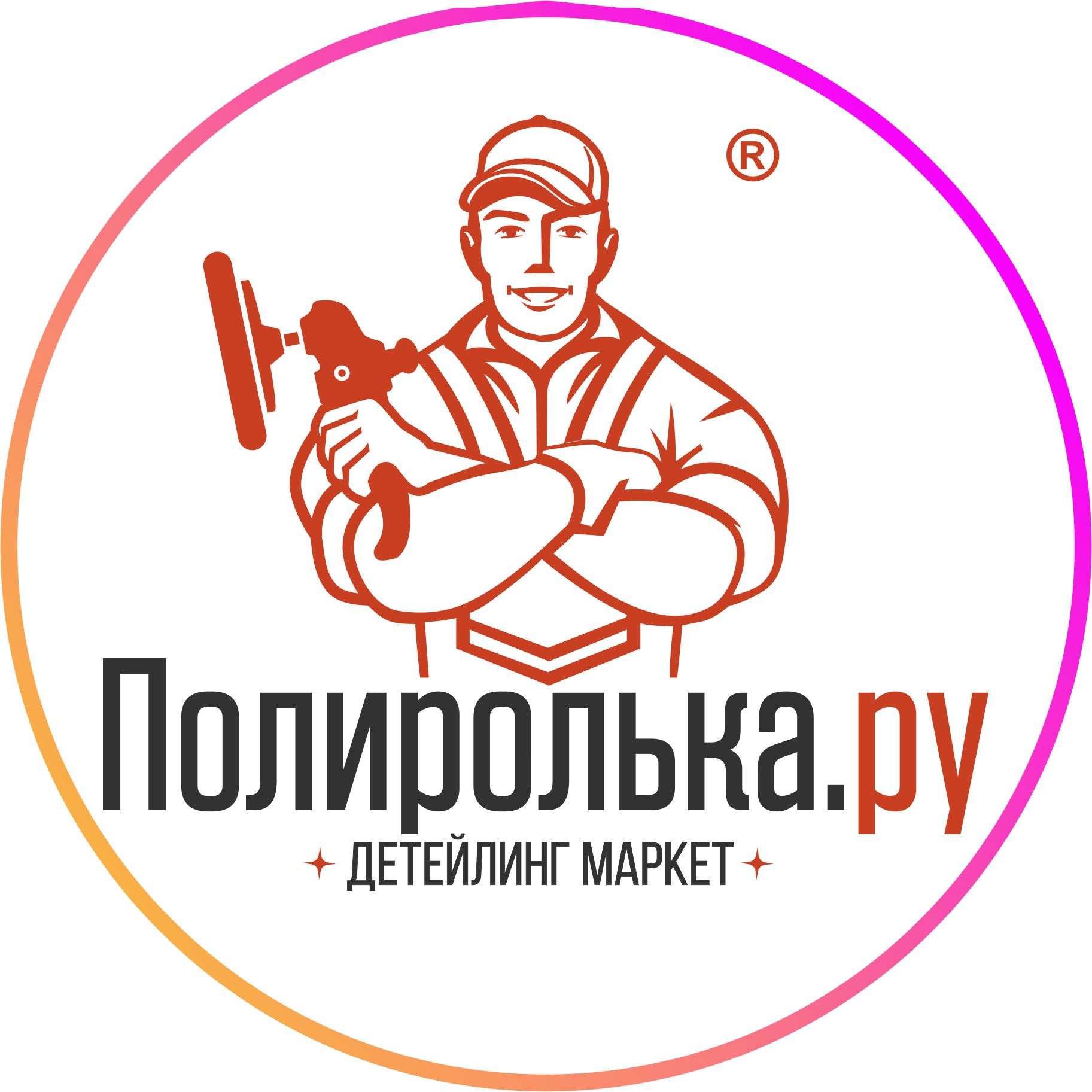 #