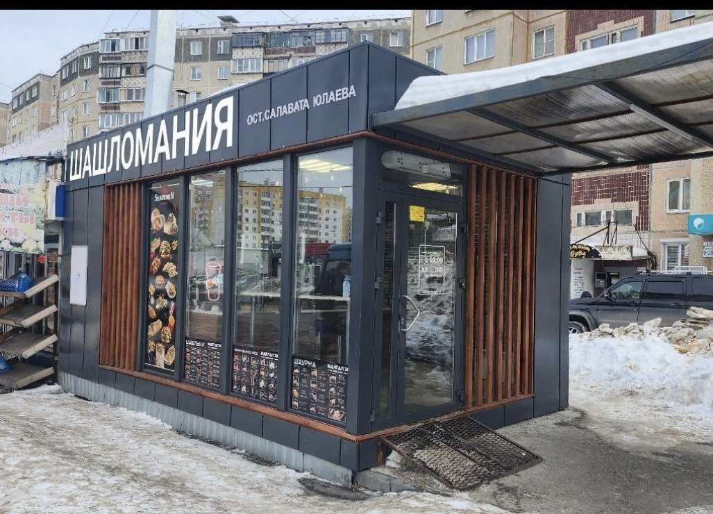 #