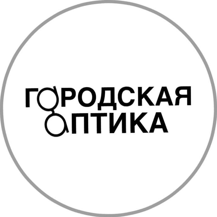 Городская Оптика