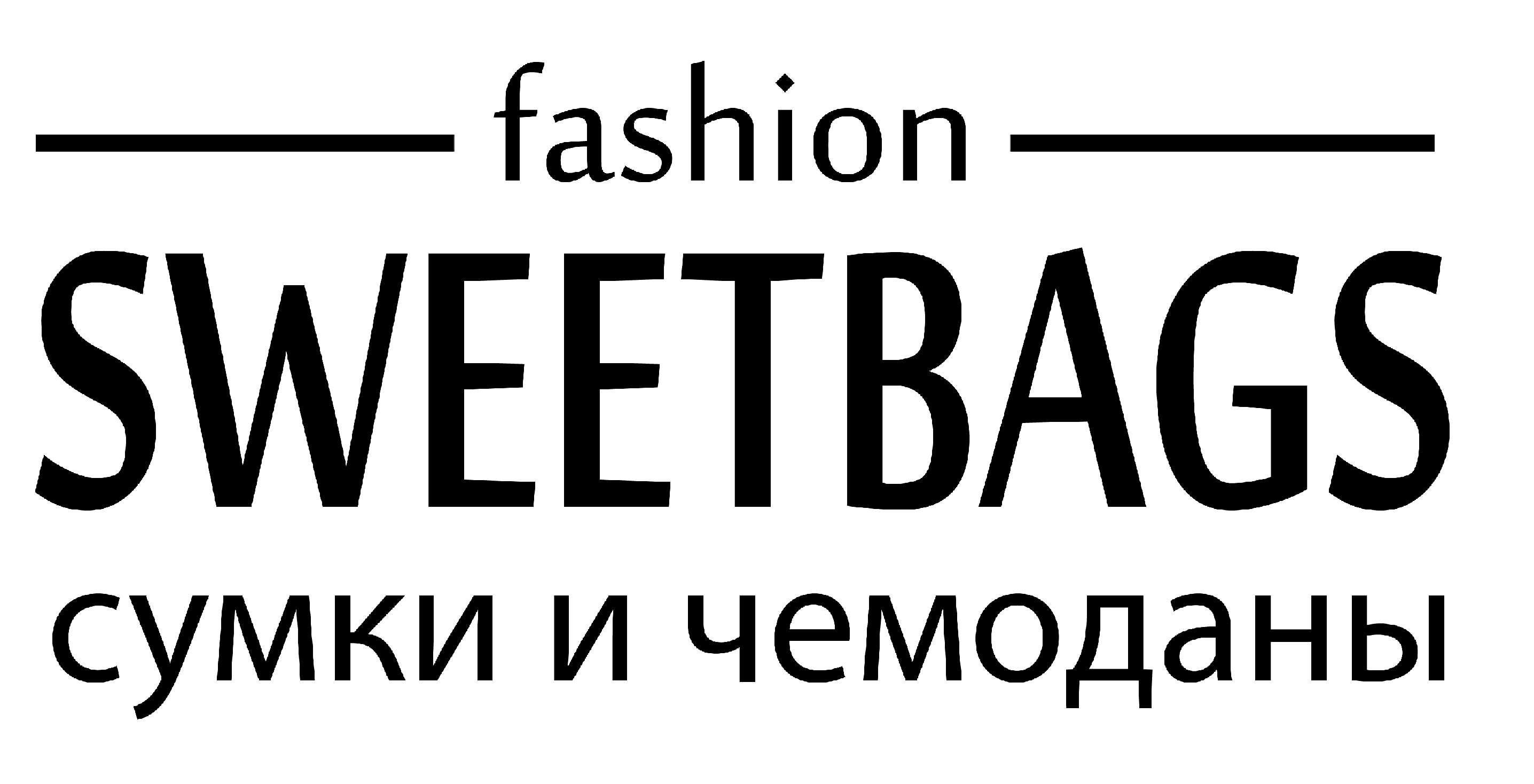 Сумки и чемоданы Sweetbags