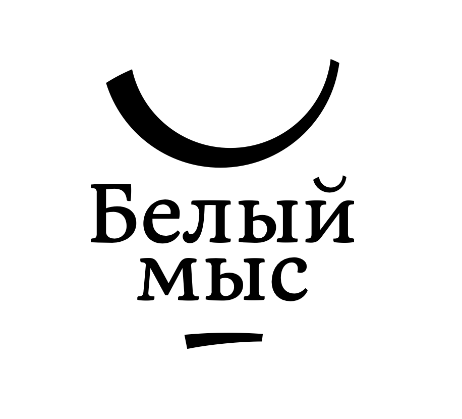 Винный город Белый мыс