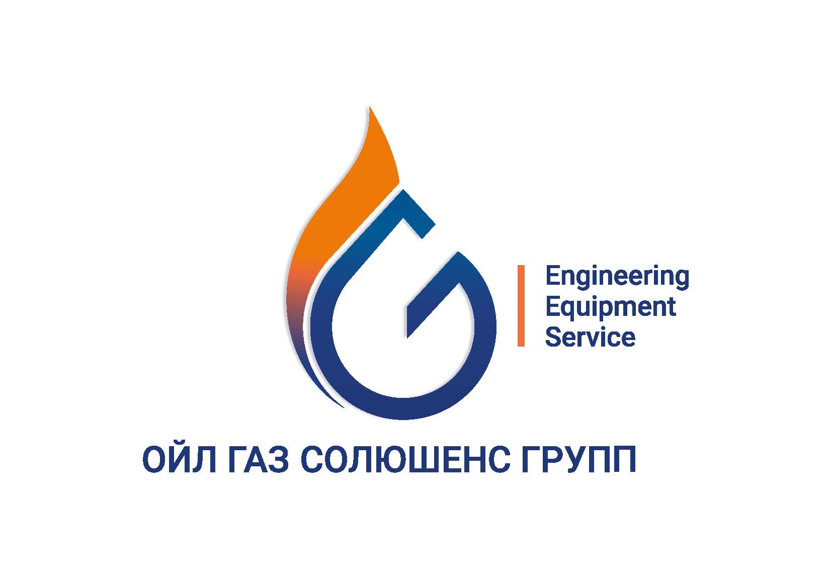 Ойл Газ Солюшенс Групп