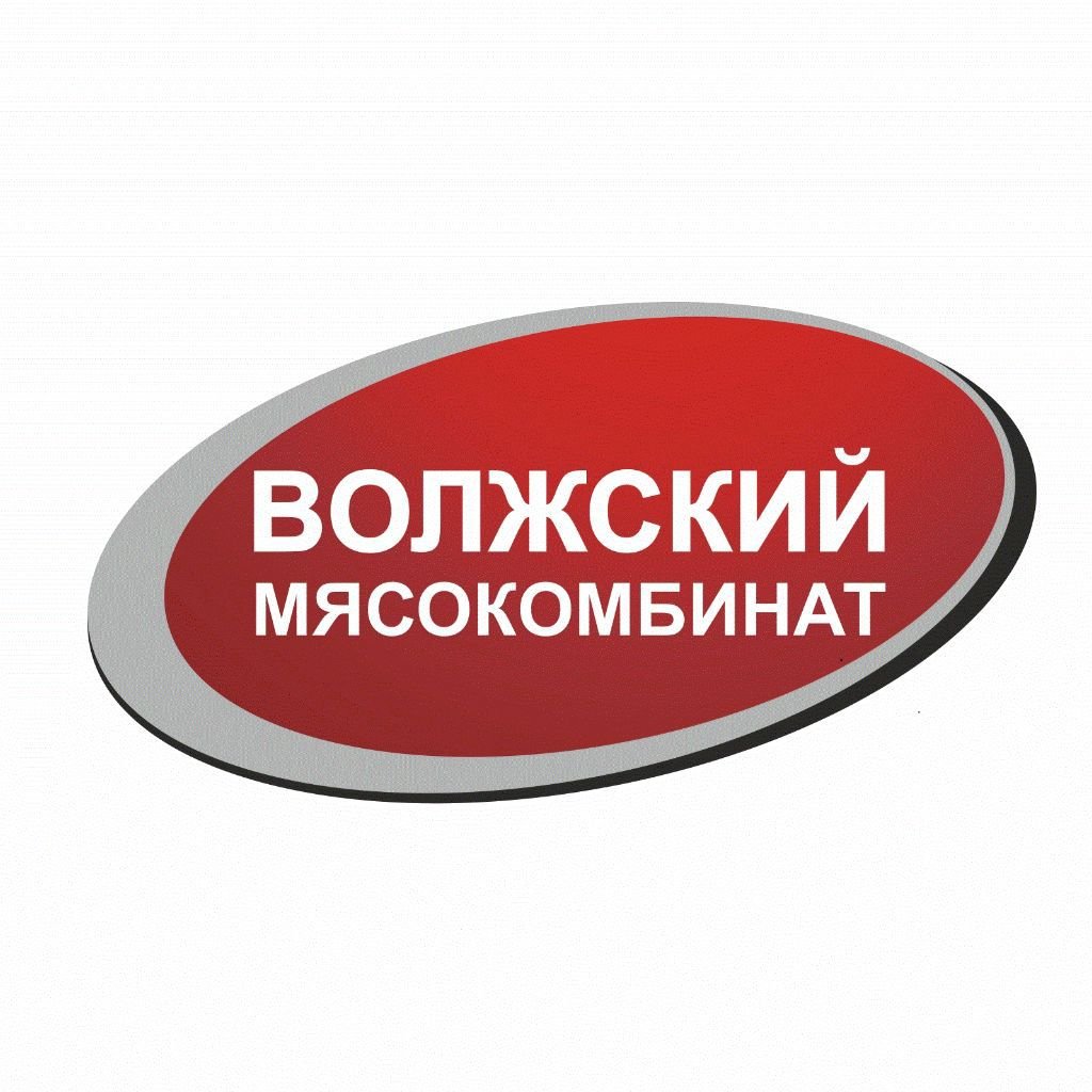 Волжский Мясокомбинат