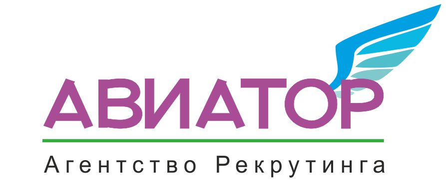 Рекрутинговое агентство Авиатор