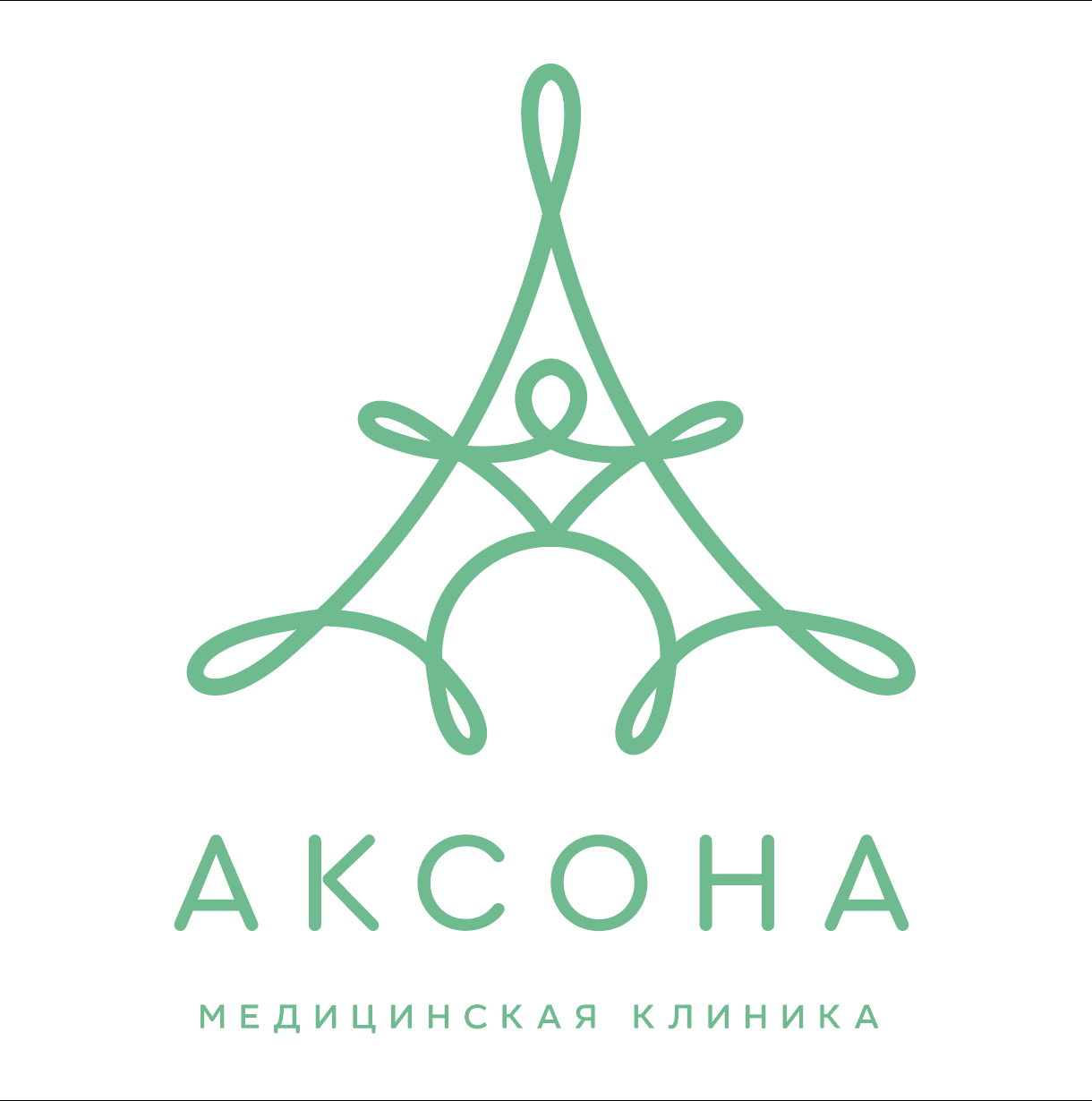 Медицинская клиника АКСОНА