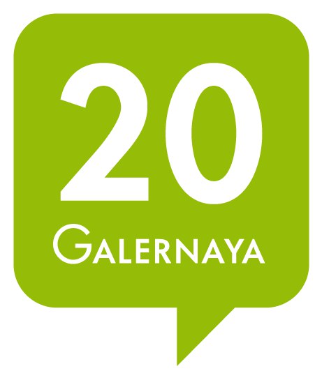 Galernaya 20