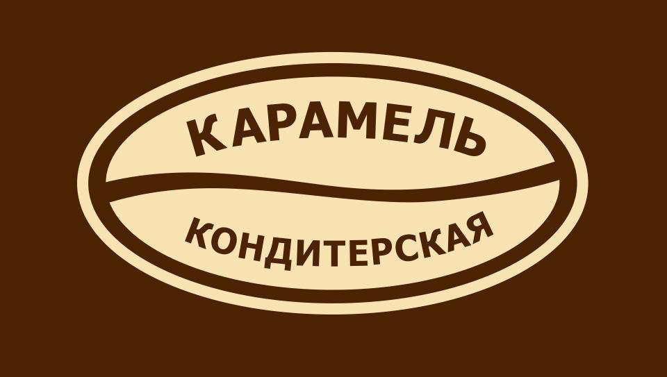 Кондитерская Карамель