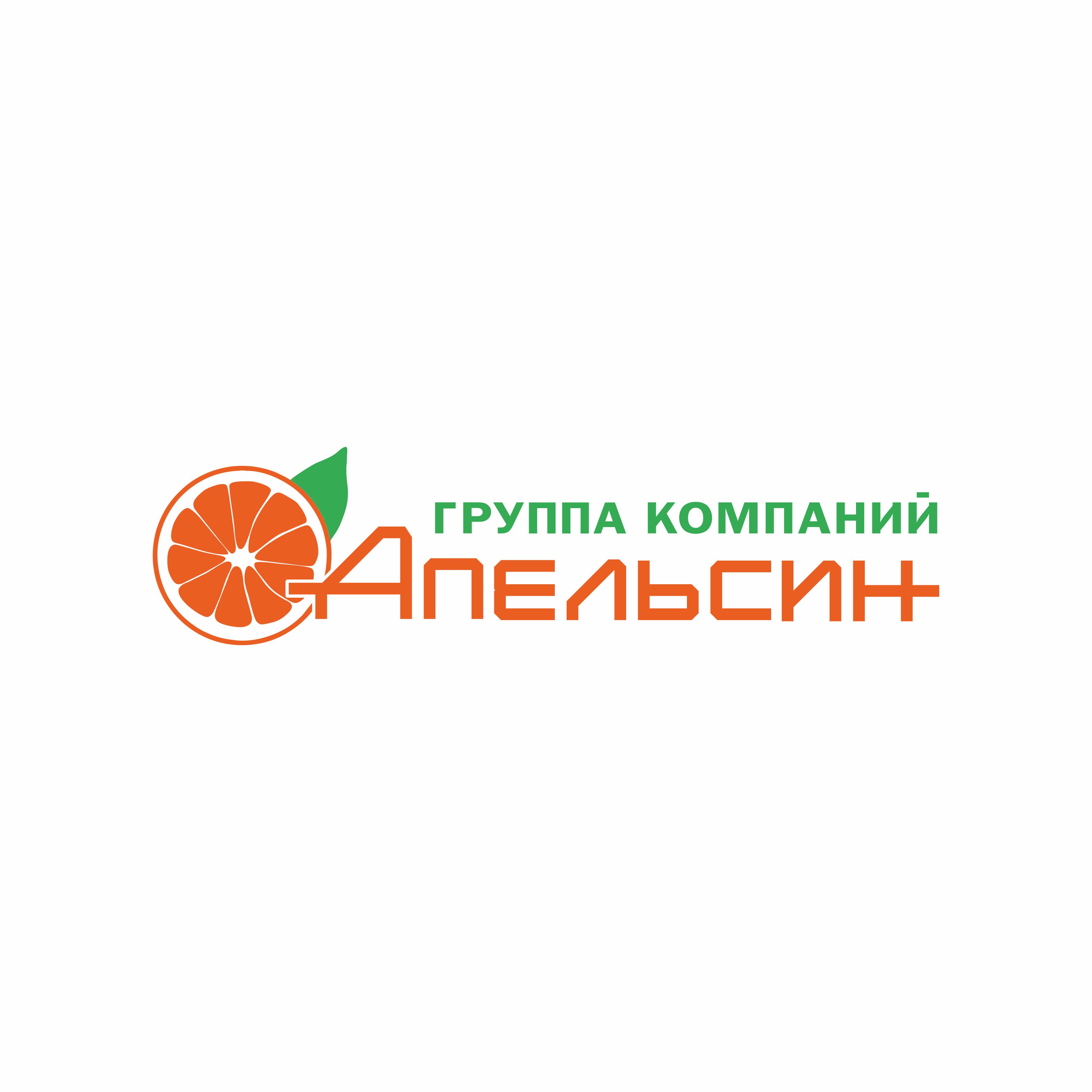 Группа компаний Апельсин