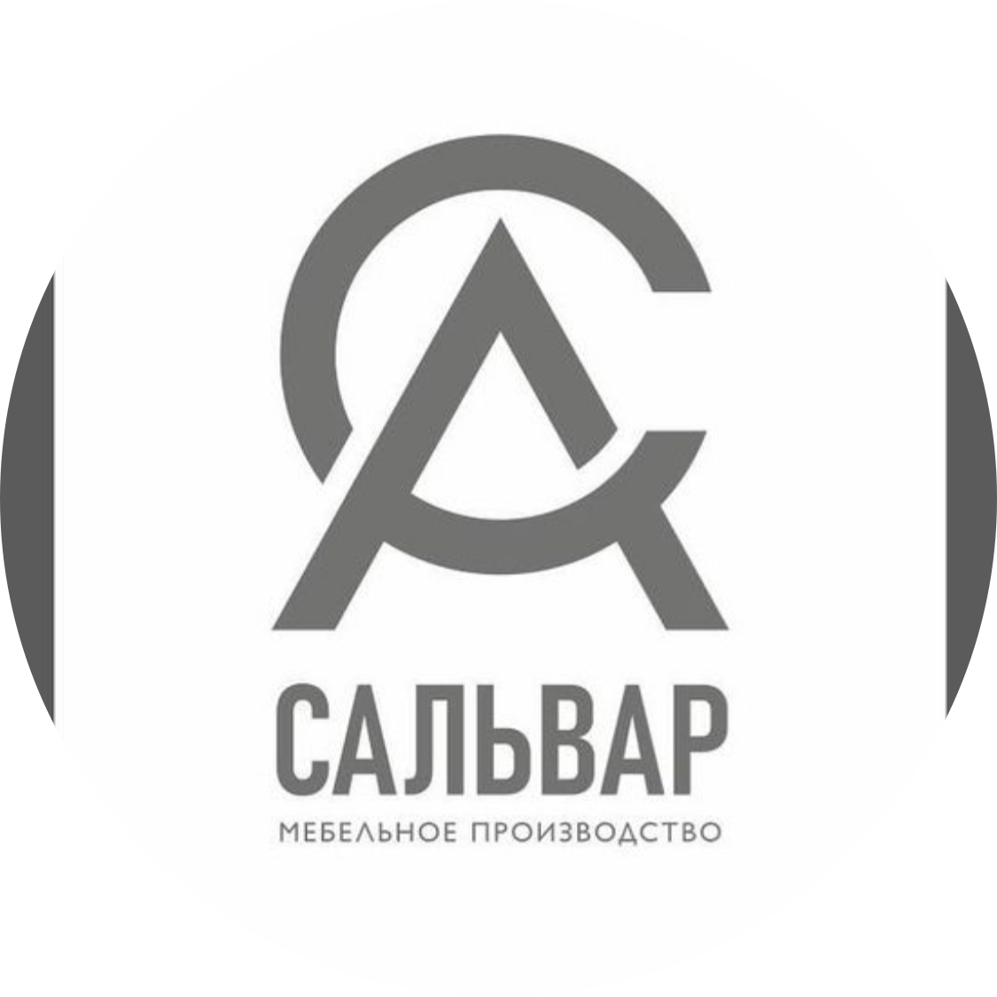 Карапетян Артур Степанович