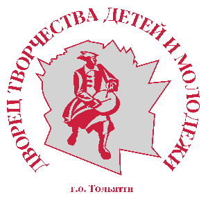 МБОУДО Дворец творчества детей и молодежи городского округа Тольятти