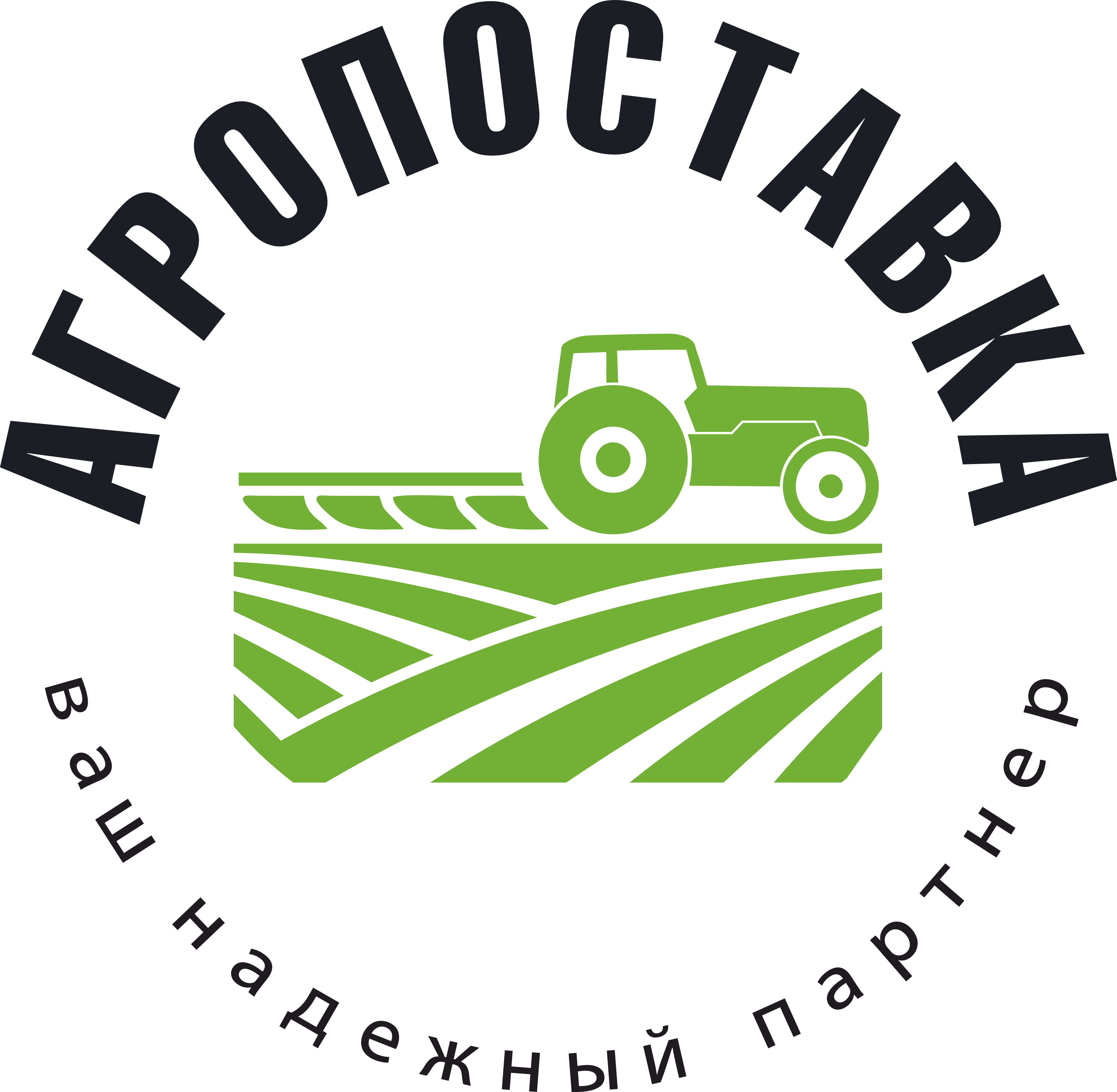 АГРОПОСТАВКА