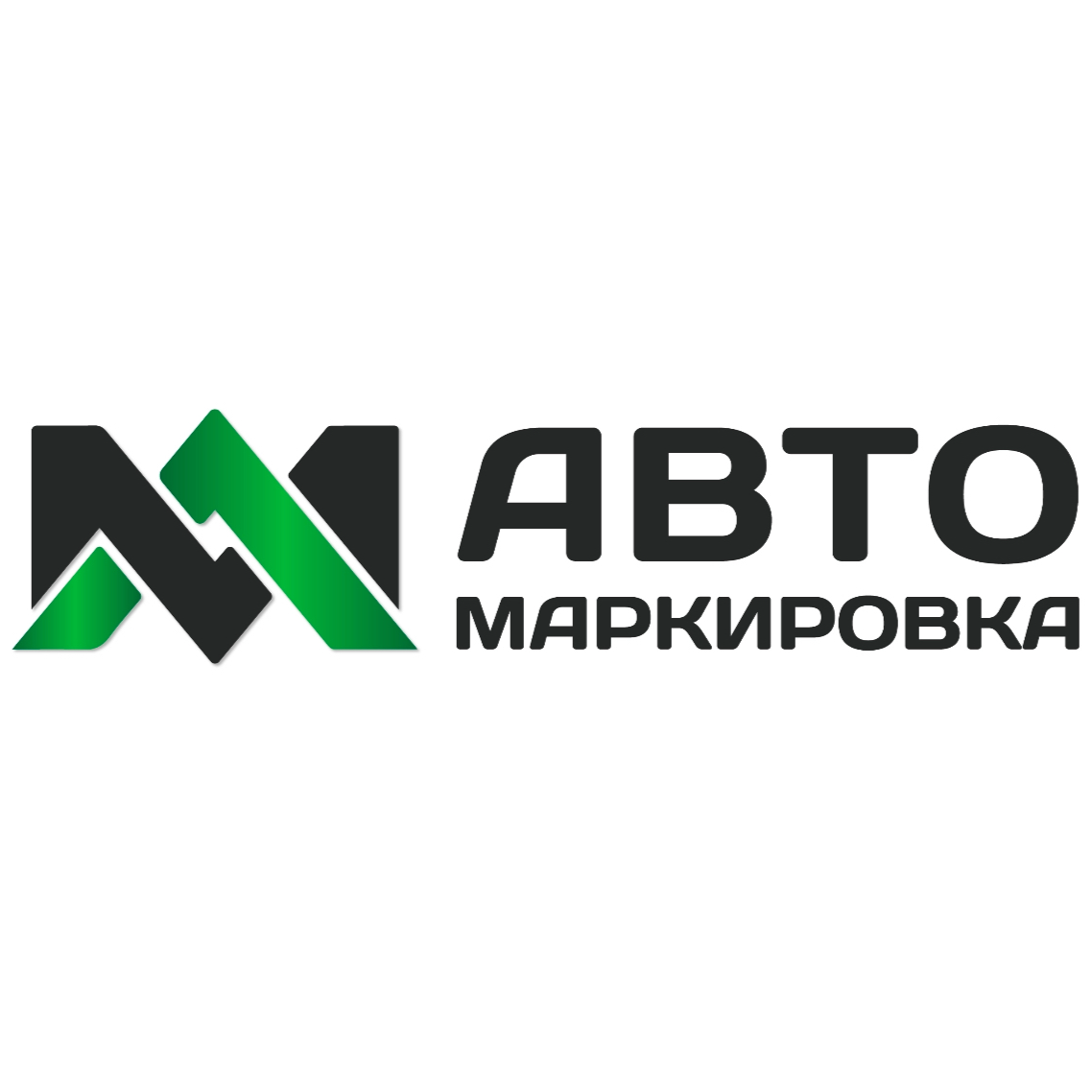 АВТО ВД