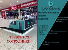 Bronoskins (ИП Орешников Максим Геннадьевич)