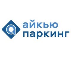 Айкью Паркинг