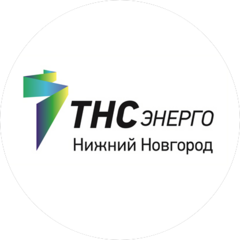 ТНС энерго Нижний Новгород