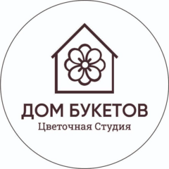 Дом Букетов