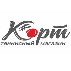 Теннисный магазин Корт