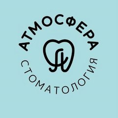 Стоматологическая клиника Атмосфера