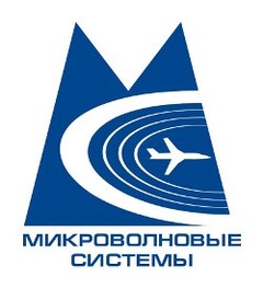 Микроволновые Системы