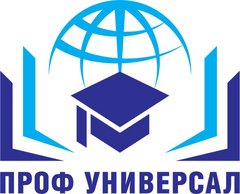 Проф Универсал