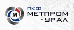 ПКФ Метпром - Урал